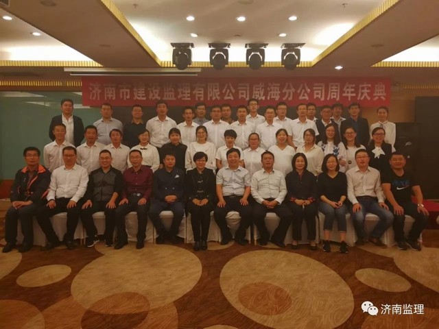 全體員合影.jpg 全體員合影.jpg